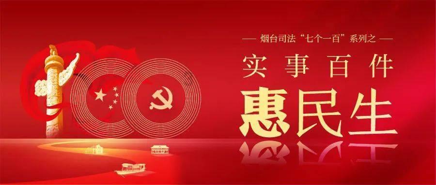 灵魂筹码